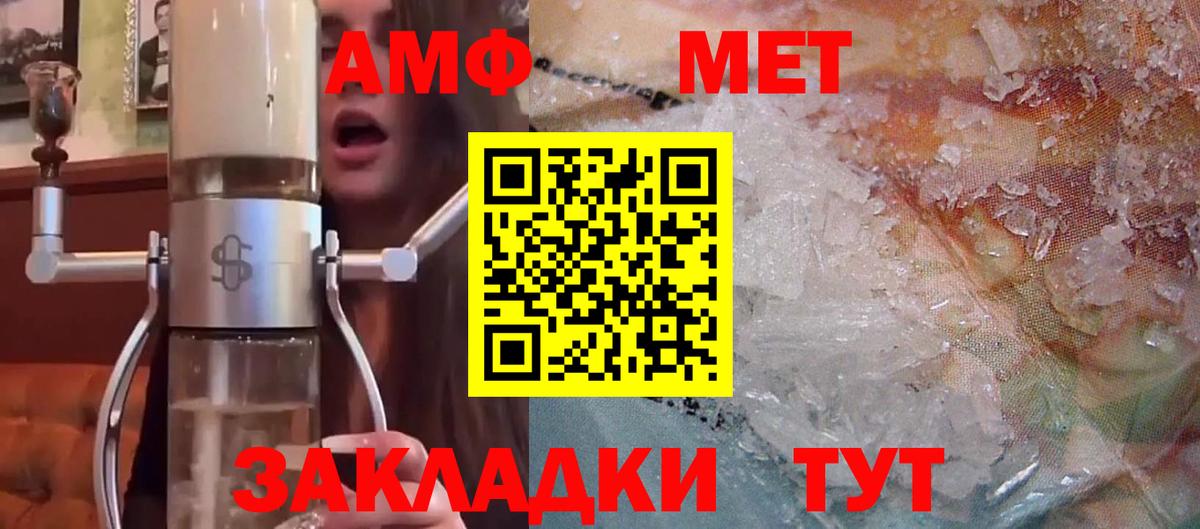Алексин  Амфетамин  Вход с VPN  АМФ VHQ 