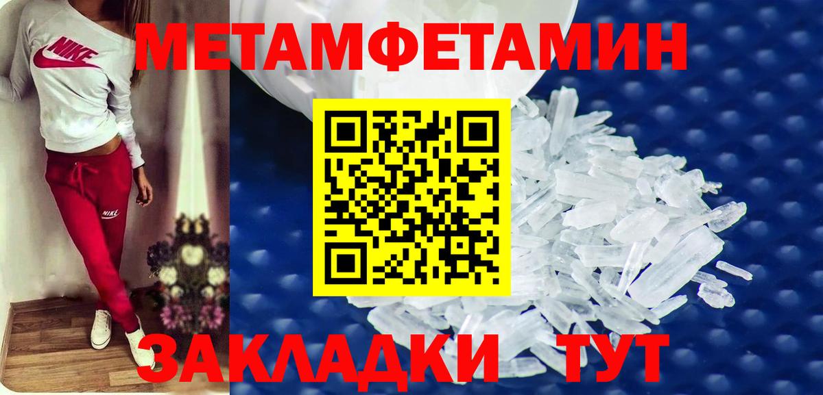 Амфетамин 97% Алексин