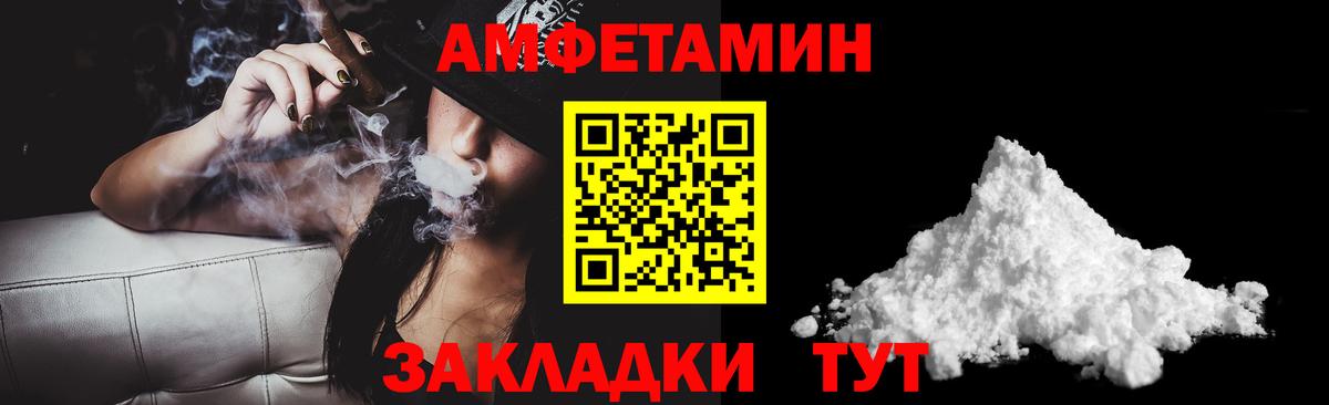 Амфетамин Алексин