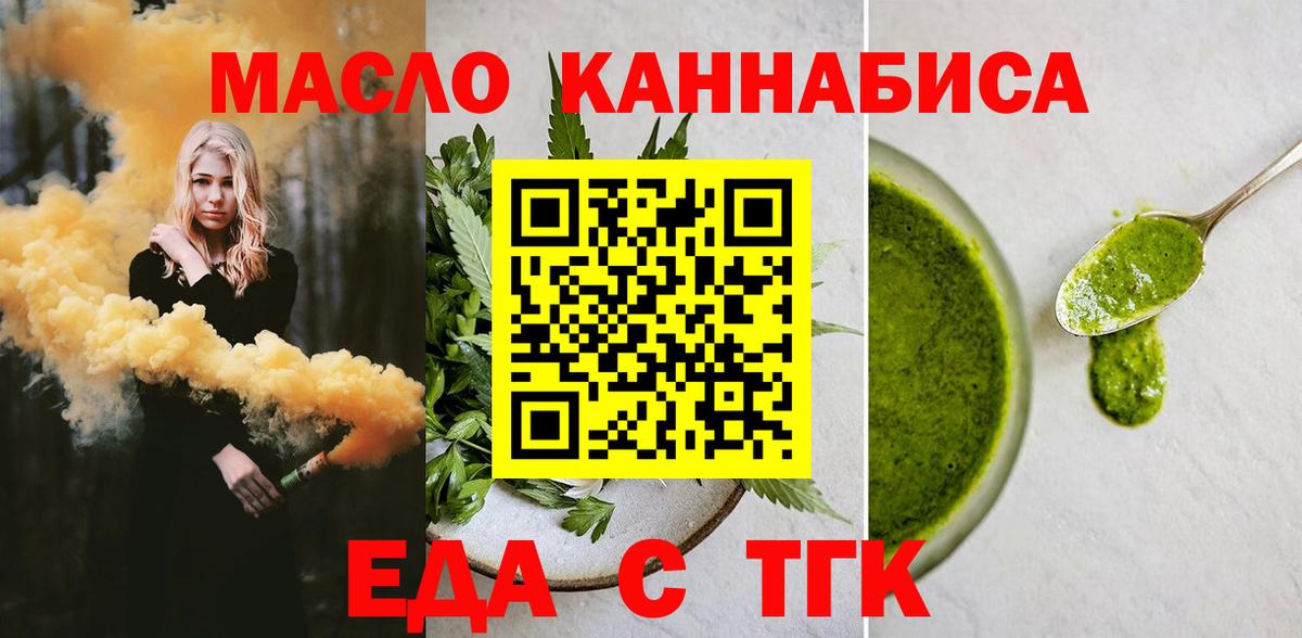 Canna-Cookies конопля Алексин