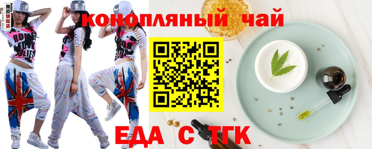 Canna-Cookies конопля  Вход с VPN  Алексин 