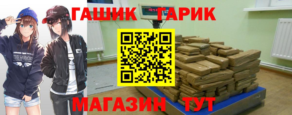 Гашиш Изолятор  Вход с VPN  наркотики  Алексин 
