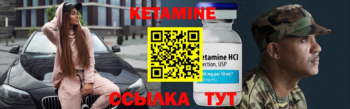 КЕТАМИН VHQ  мега маркетплейс  Вход с VPN  Алексин  Кетамин ketamine 