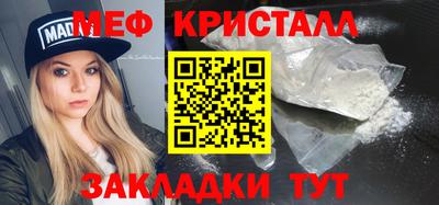 крисы Азнакаево