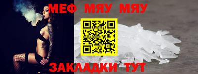 крисы Азнакаево