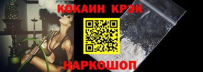 ГАЛЛЮЦИНОГЕННЫЕ ГРИБЫ Абинск