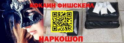 ГАЛЛЮЦИНОГЕННЫЕ ГРИБЫ Абинск