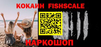 соль курить ск Абакан