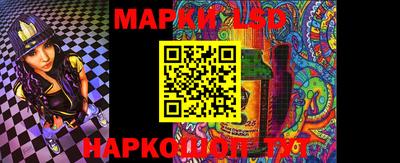 ГАЛЛЮЦИНОГЕННЫЕ ГРИБЫ Абинск
