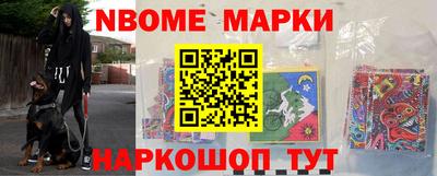 крисы Азнакаево