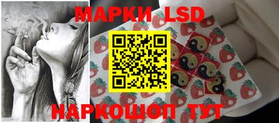 ГАЛЛЮЦИНОГЕННЫЕ ГРИБЫ Абинск