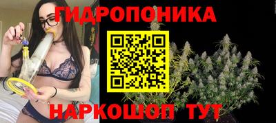 соль курить ск Абакан