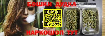 соль курить ск Абакан