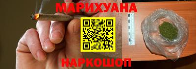 соль курить ск Абакан