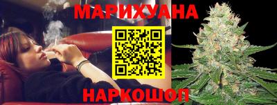 соль курить ск Абакан