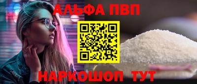 крисы Азнакаево