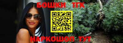 ГАЛЛЮЦИНОГЕННЫЕ ГРИБЫ Абинск