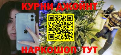 ГАЛЛЮЦИНОГЕННЫЕ ГРИБЫ Абинск