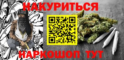 ГАЛЛЮЦИНОГЕННЫЕ ГРИБЫ Абинск