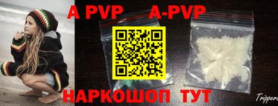 соль курить ск Абакан