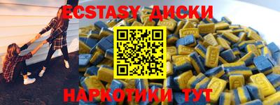 ГАЛЛЮЦИНОГЕННЫЕ ГРИБЫ Абинск