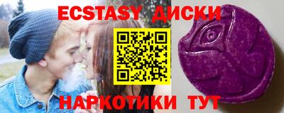соль курить ск Абакан