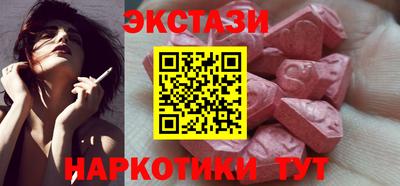 крисы Азнакаево