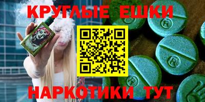ГАЛЛЮЦИНОГЕННЫЕ ГРИБЫ Абинск
