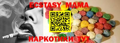 соль курить ск Абакан