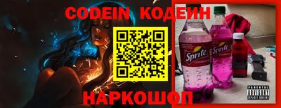 крисы Азнакаево