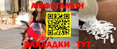 соль курить ск Абакан