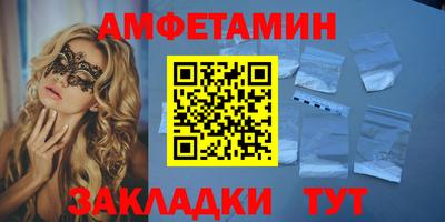 соль курить ск Абакан