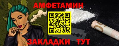 соль курить ск Абакан