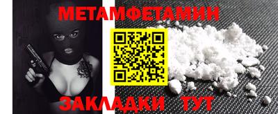 ГАЛЛЮЦИНОГЕННЫЕ ГРИБЫ Абинск