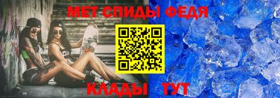 соль курить ск Абакан