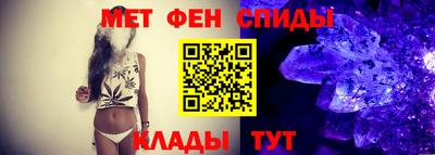 соль курить ск Абакан