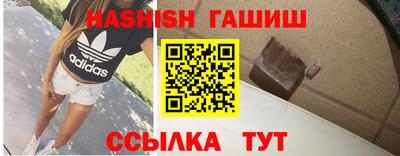 крисы Азнакаево