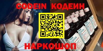 ГАЛЛЮЦИНОГЕННЫЕ ГРИБЫ Абинск