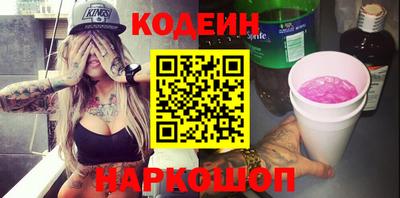 крисы Азнакаево