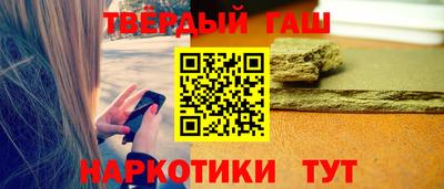 соль курить ск Абакан