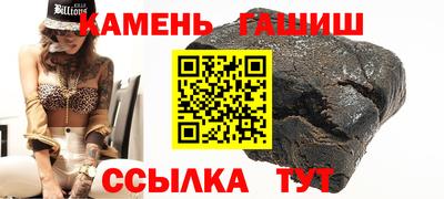 крисы Азнакаево
