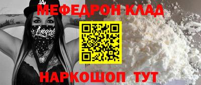соль курить ск Абакан