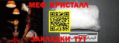 крисы Азнакаево