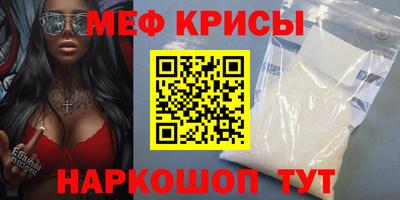 крисы Азнакаево