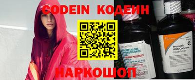 крисы Азнакаево