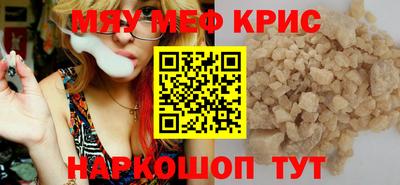 ГАЛЛЮЦИНОГЕННЫЕ ГРИБЫ Абинск