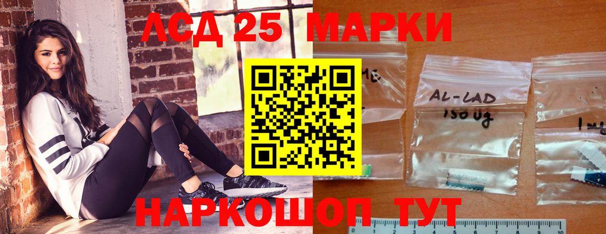 LSD-25 экстази  LSD-25 экстази кислота  Вход с VPN  Алексин  ЛСД экстази ecstasy 