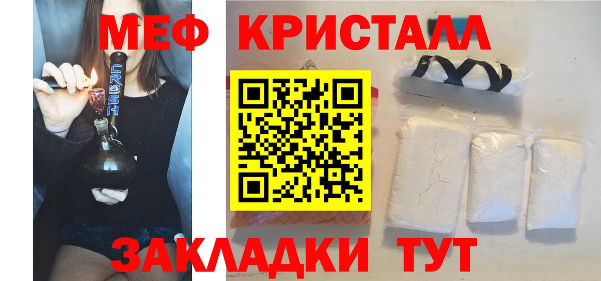 Алексин  МЯУ-МЯУ VHQ  МЕФ мяу мяу  Вход с VPN 