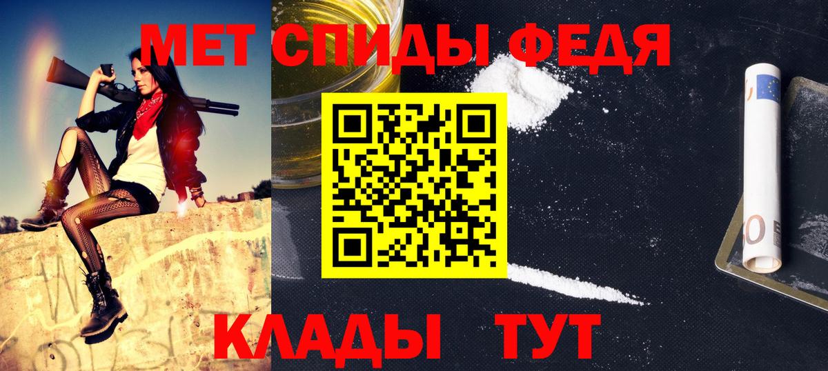 Первитин Methamphetamine Алексин