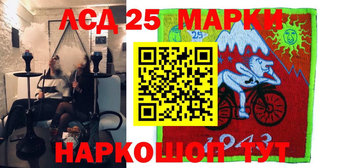 Наркотические марки 1,5мг Алексин